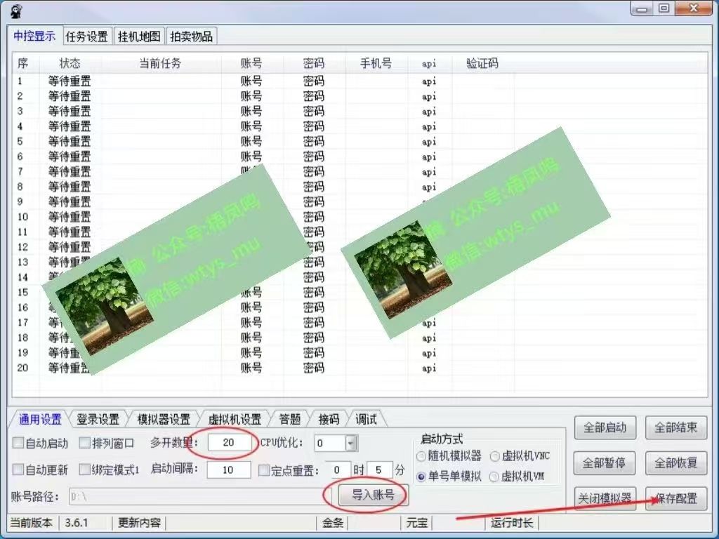 百度云，纯挂机项目，单窗口单天收益18到25 ，单窗口5开无风控。一台电脑即可，窗口可无限放大。